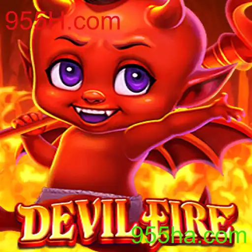 Descubra o Emocionante Mundo de DevilFire: Um Mergulho Profundo nas Regras e Estratégias